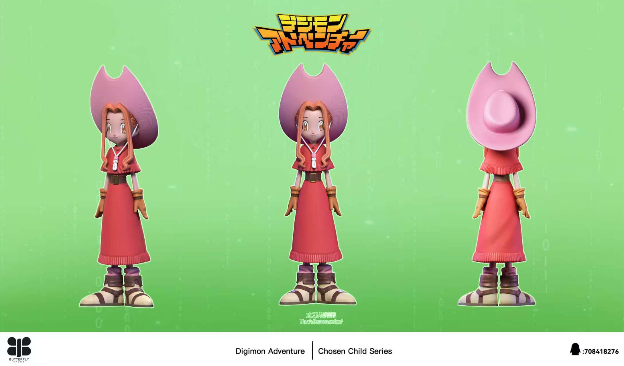 Butterfly Studio Tachikawa Mimi X Palmon Digimon