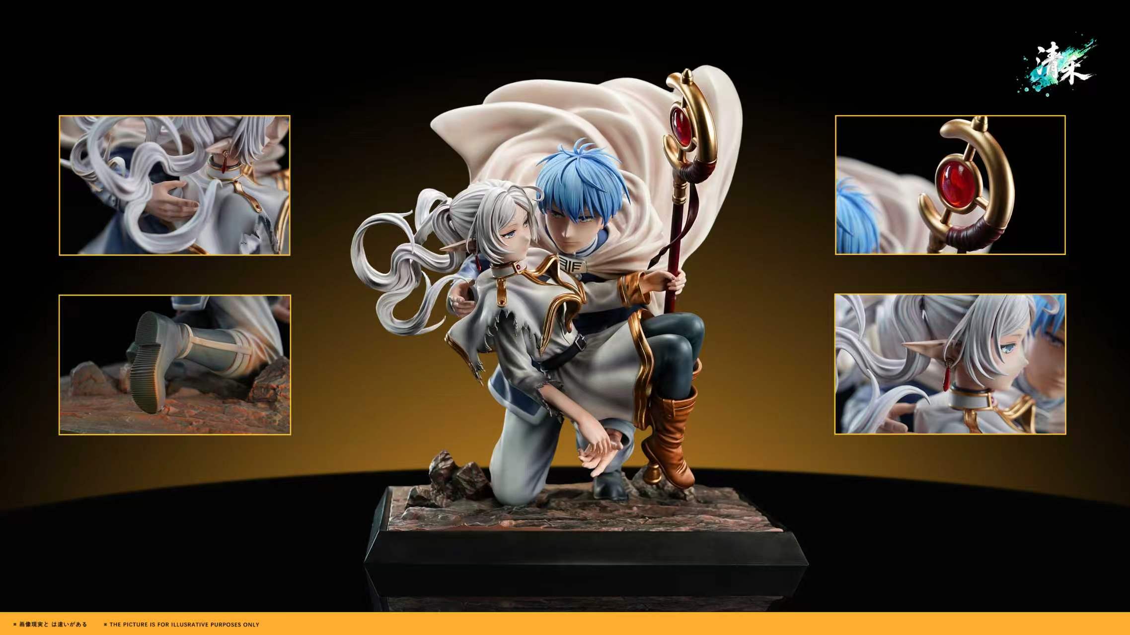 Qinghe Studio Frieren: Beyond Journey's End Statue