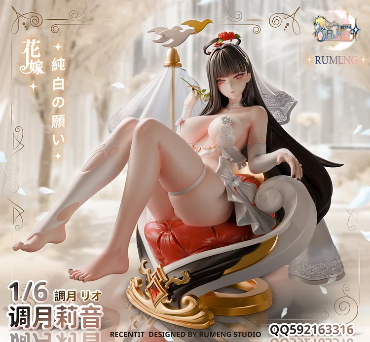 Rumeng Studio - Blue Archive Hanayome Tsukatsuki Rio Statue Adult (GK)