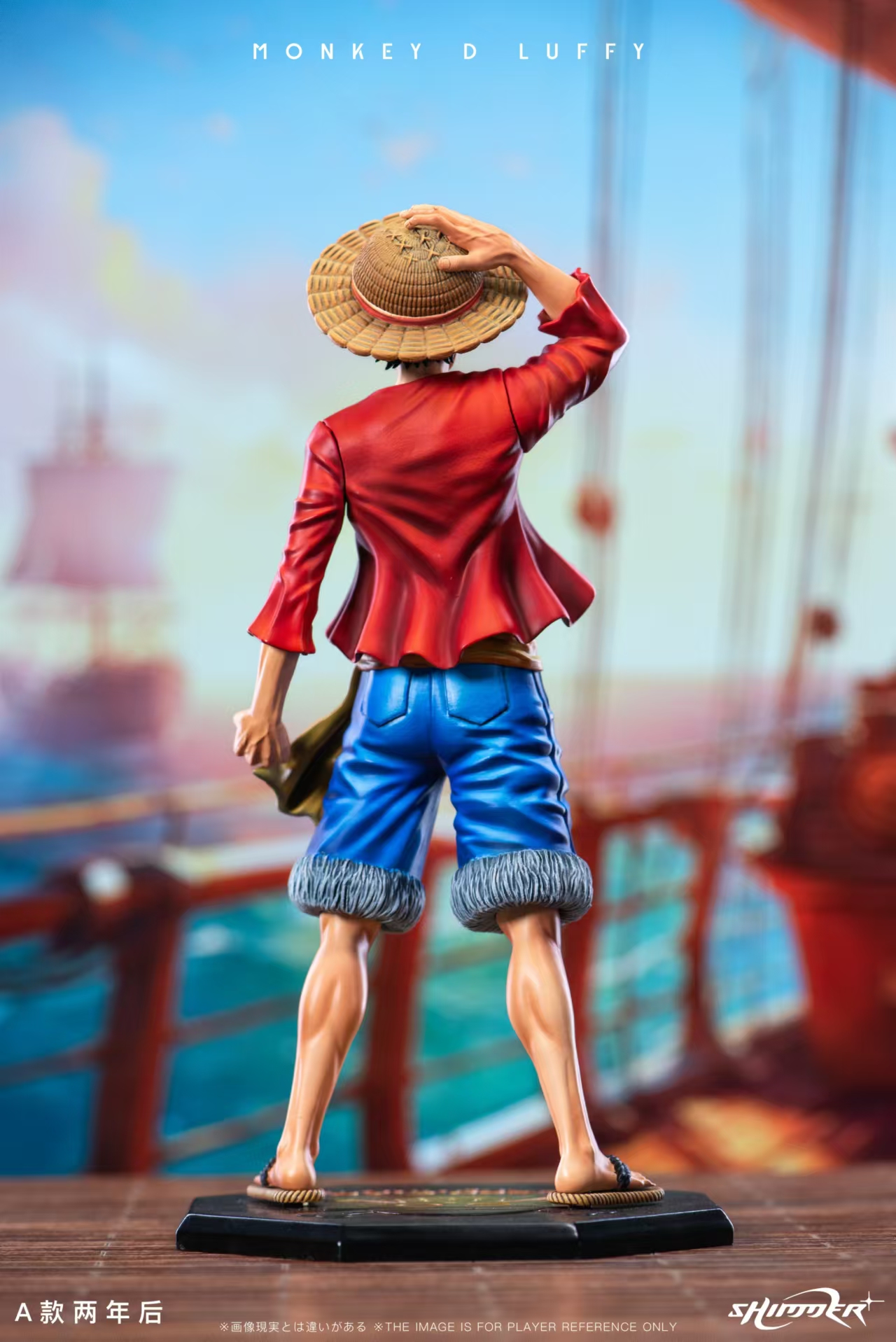 WeiGuang Studio - ONE PIECE - Luffy Statue(GK)