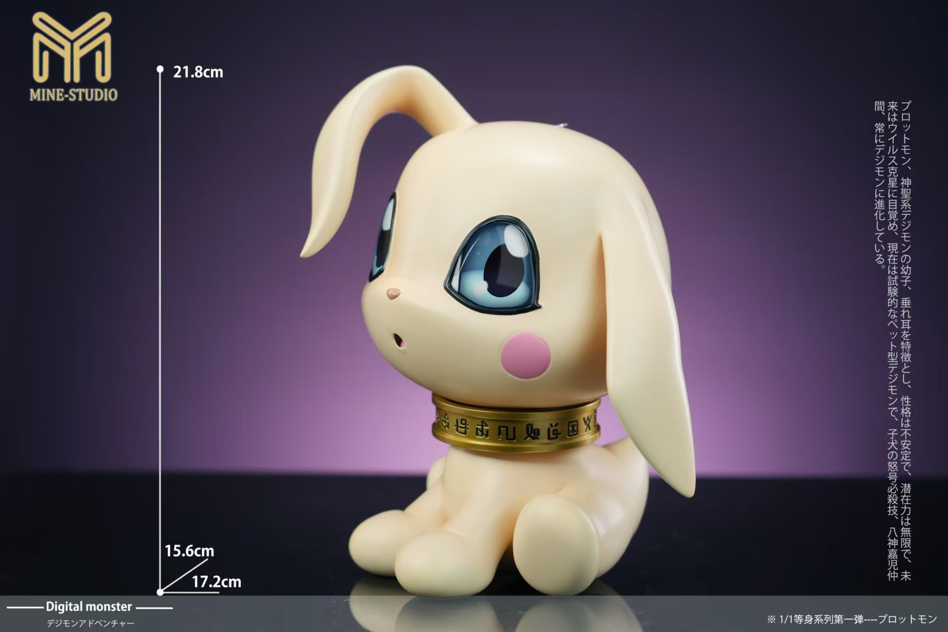 MINE-Studio - Pokemon Agumon & Tailmon & Plotmon 1/1 Statue(GK)