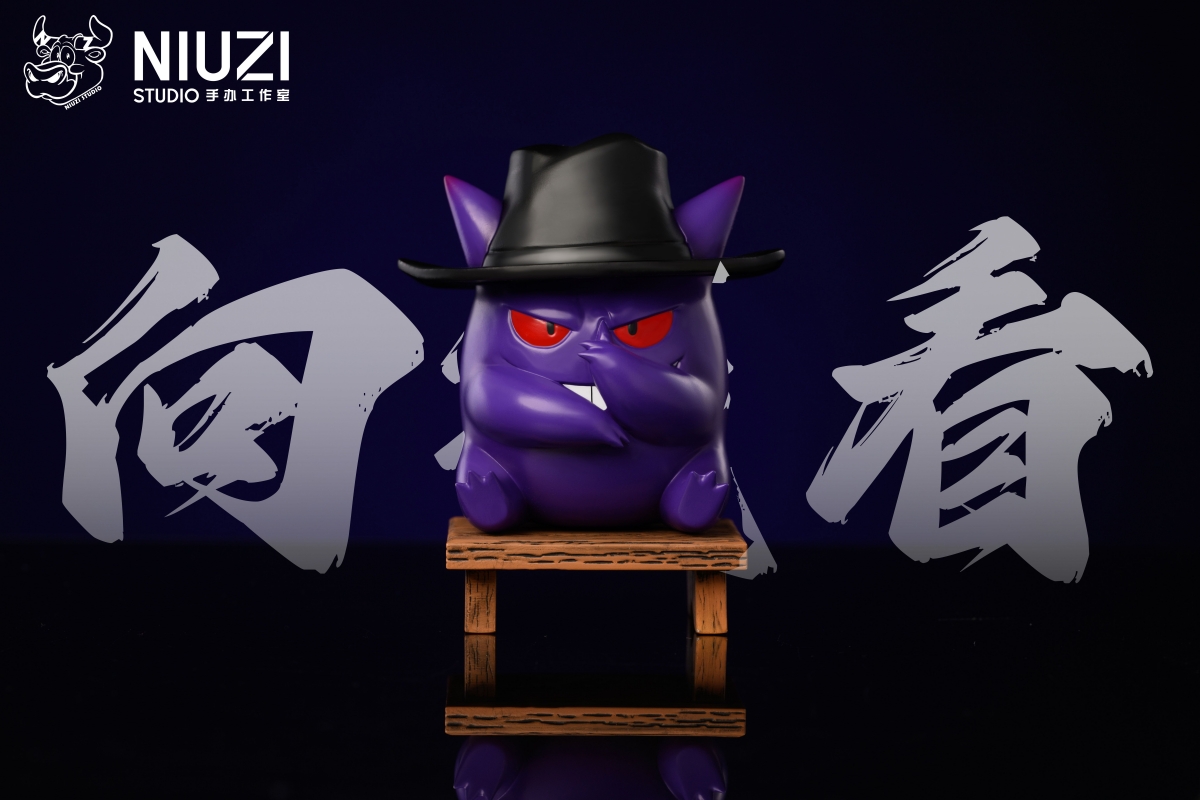 Pre-order NIUZI Left Geng鬼向耿鬼Hat Geng鬼Pokemon Pokémon GK Figure Statue Model