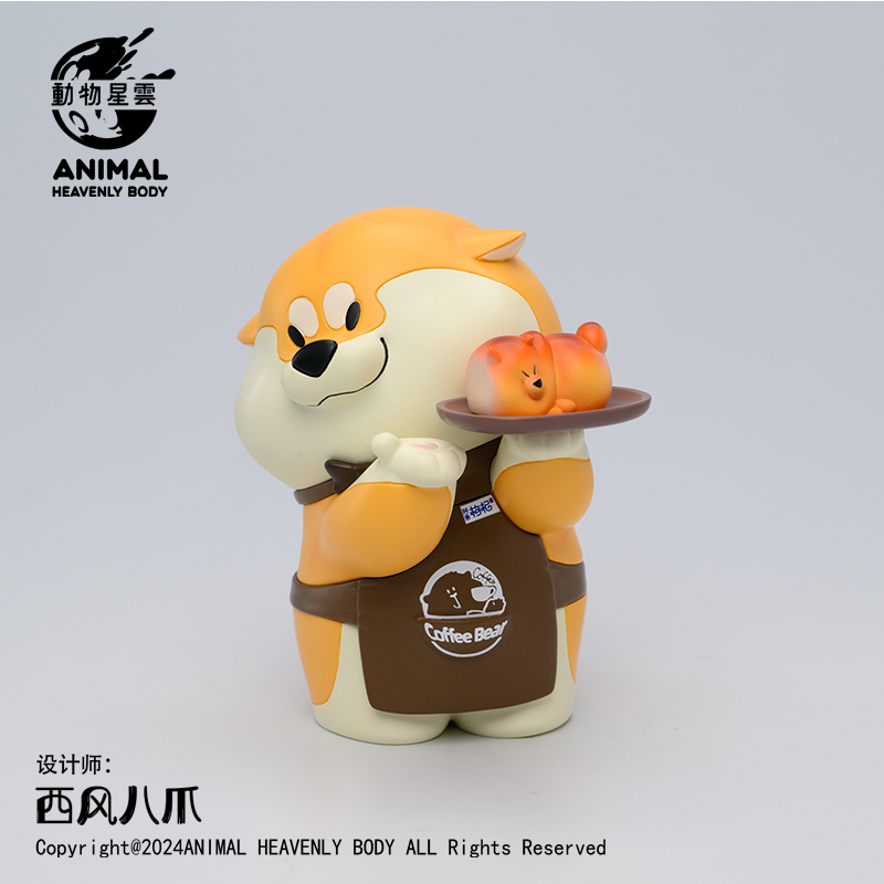 Animal Nebula Achai Goji Berry Series Waiter Goji Berry GK Handmade Statue in Stock