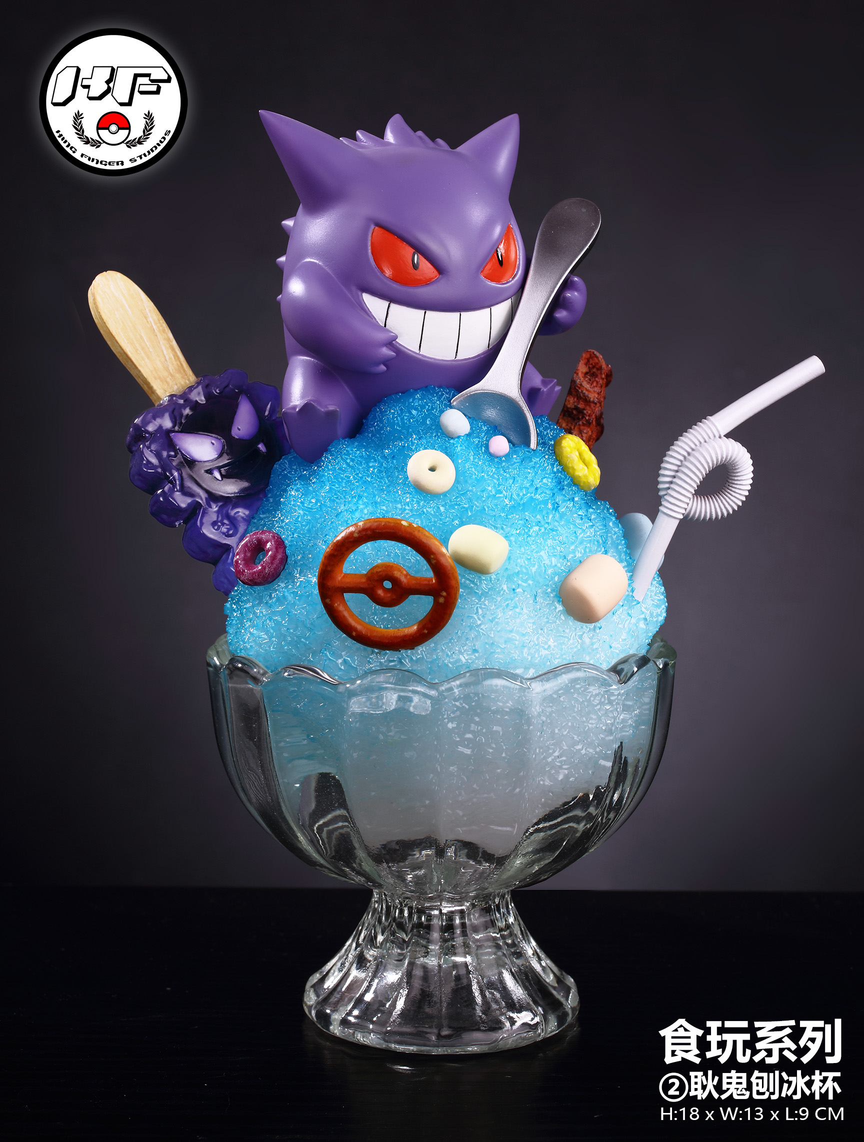 Pre-order Jinzhi Society KF Food Play Series: Geng Ghost Ice Cream Cup, Pokémon GK Handmade Statue Model.-Statue Master