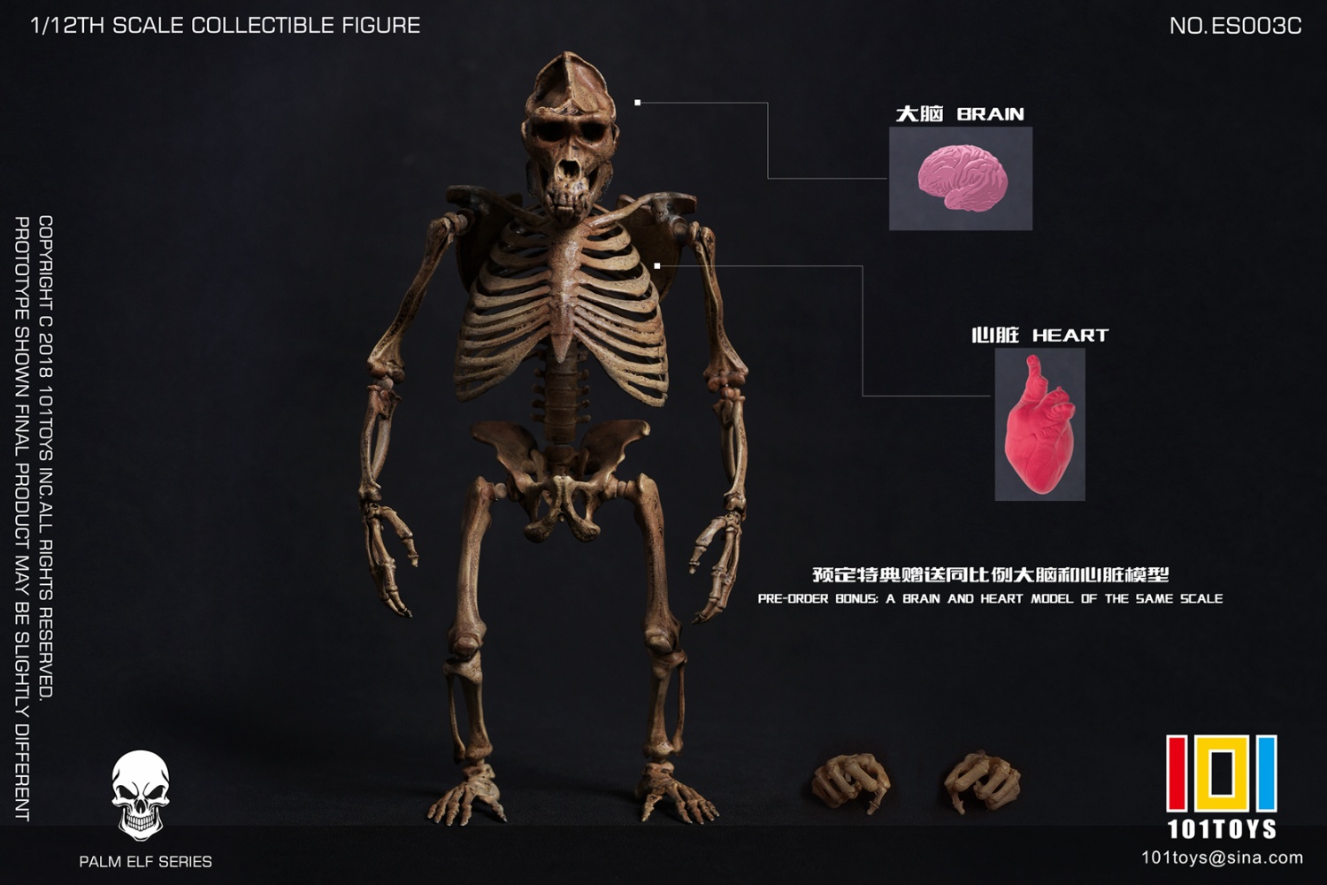 101toys - Original PALM ELF SERIES Gorilla Skull Skeleton Elemental Double Edition Original Color & Silver Edition ES003C (Licensed)