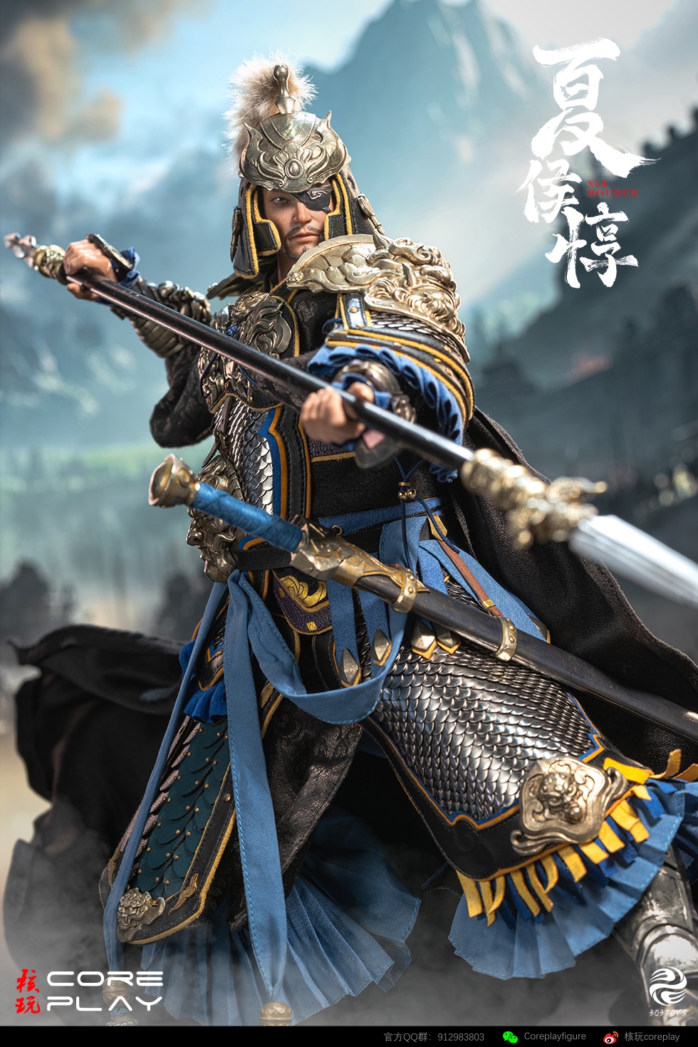 Coreplay Studio & 303TOYS - The Wind Rises Series Xiahou Dun 1/6 Scale Articulated Action Figure CP-FQ-01 (Licensed)