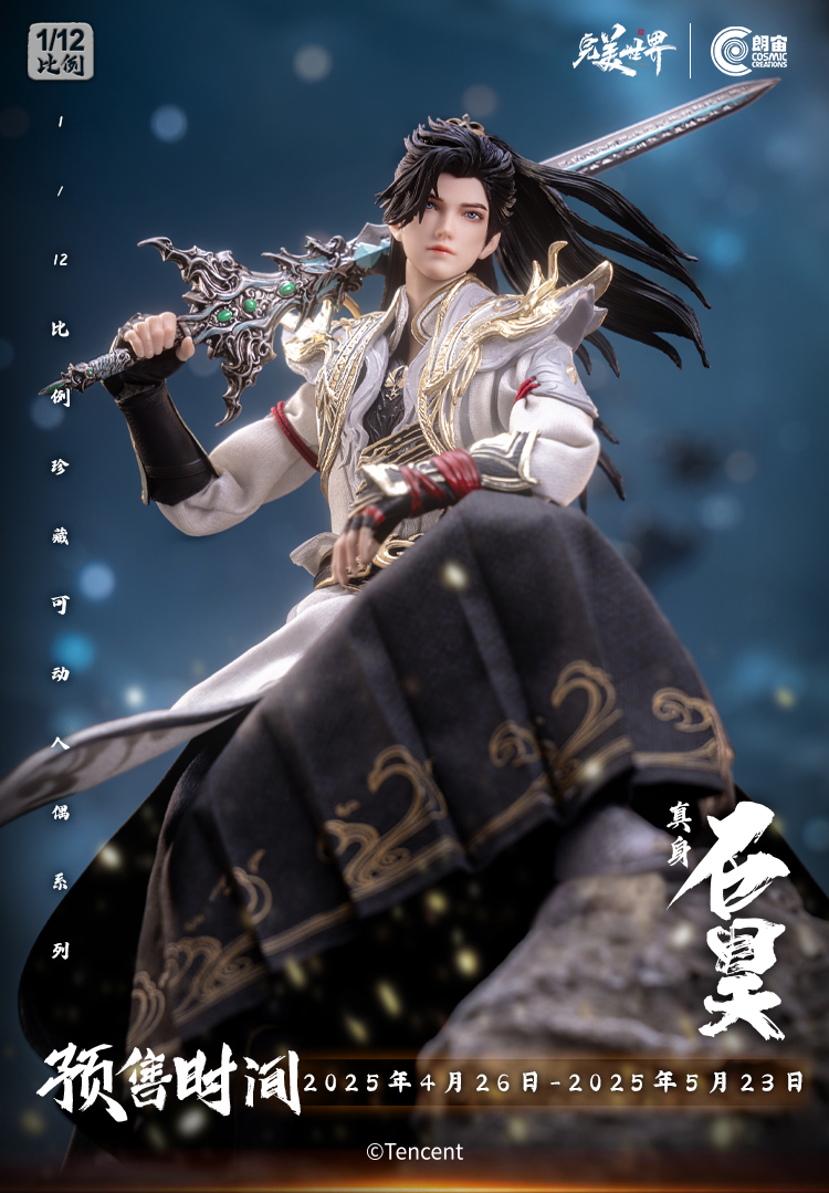 Cosmic Creations - Perfect World Shi Hao True Form 1/12 Scale Action Figure CC9132 (Licensed)