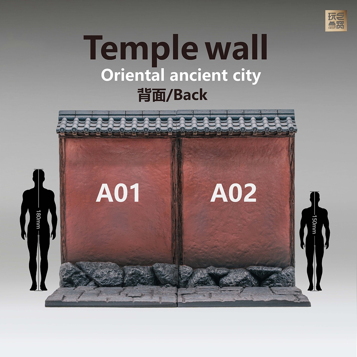 ToysNest - Oriental ancient city: Temple wall Short set A01+A02 Tall set B01+B02 (Licensed)