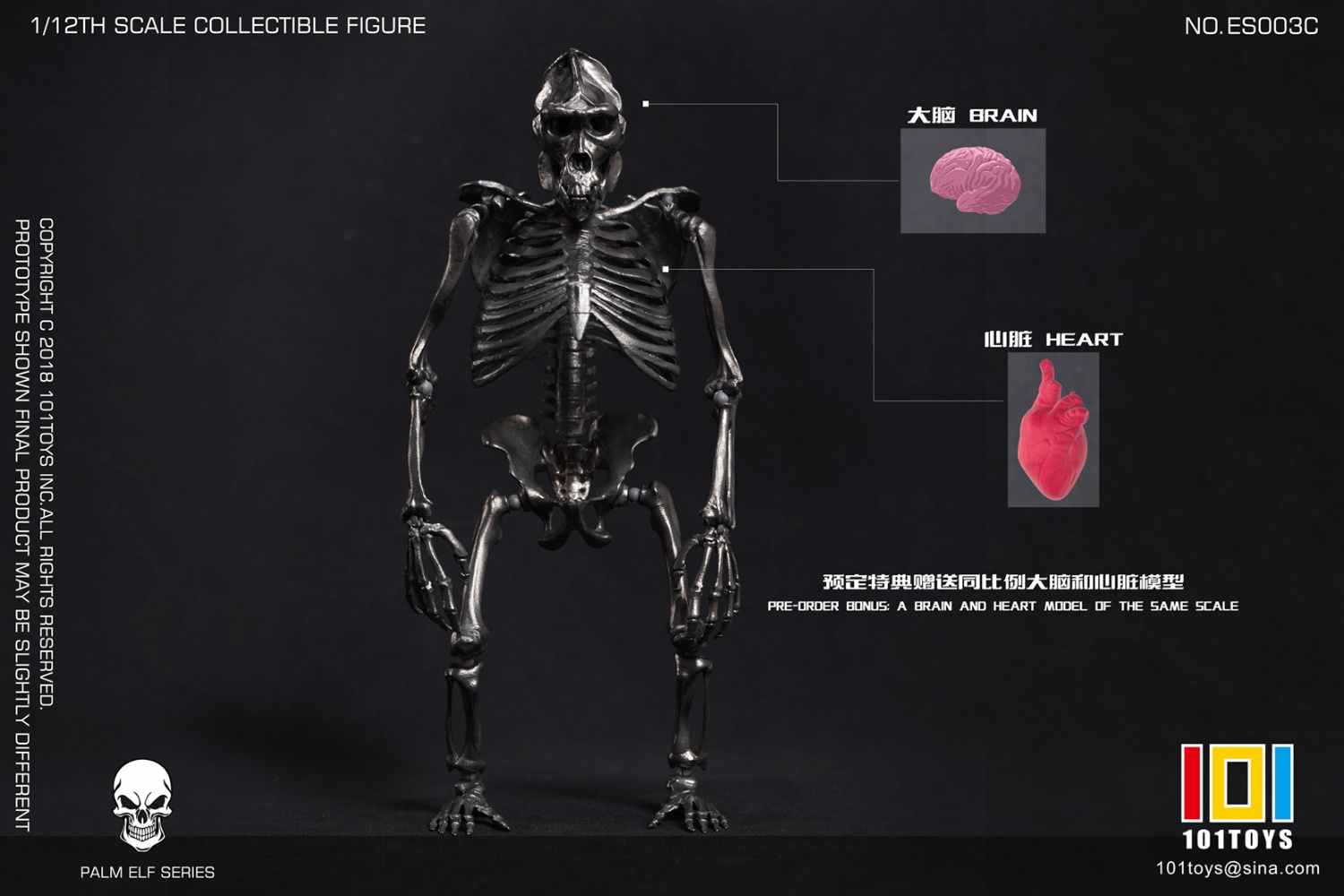 101toys - Original PALM ELF SERIES Gorilla Skull Skeleton Elemental Double Edition Original Color & Silver Edition ES003C (Licensed)