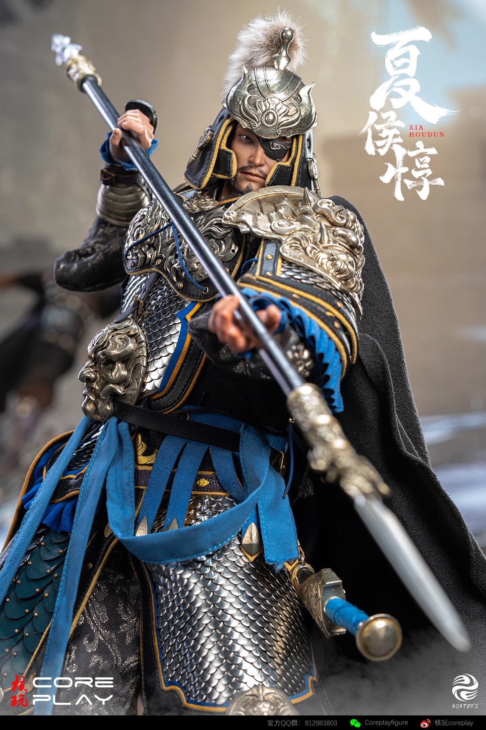 Coreplay Studio & 303TOYS - The Wind Rises Series Xiahou Dun 1/6 Scale Articulated Action Figure CP-FQ-01 (Licensed)