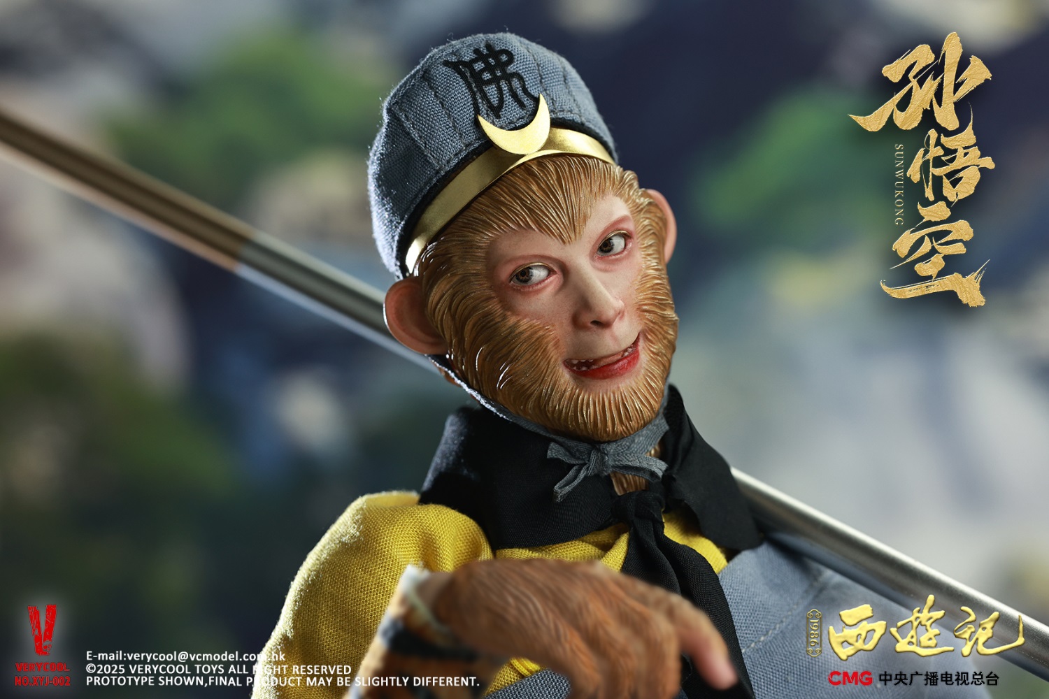 VERYCOOL - Sun Wukong The Monkey King XYJ-002 (Licensed)