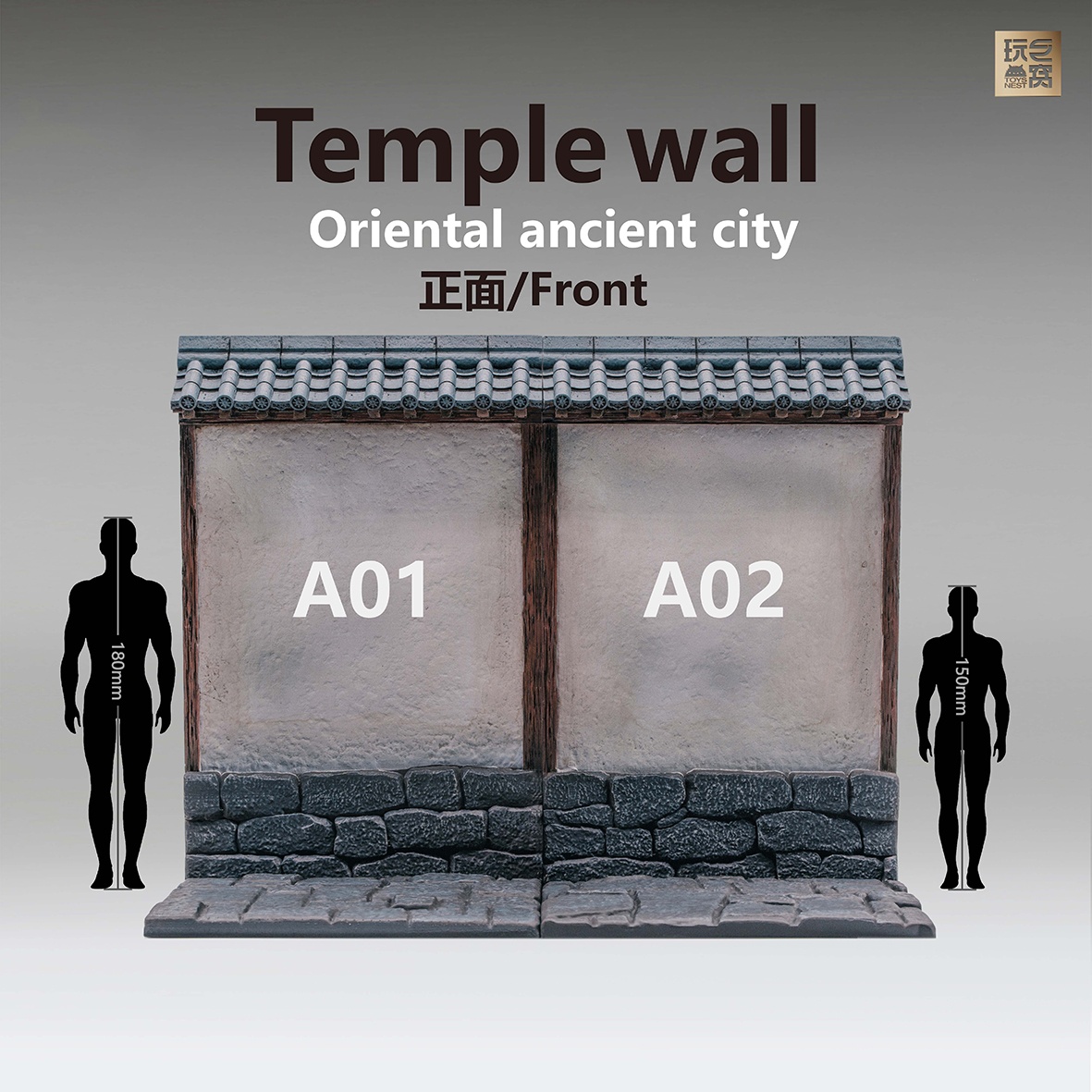 ToysNest - Oriental ancient city: Temple wall Short set A01+A02 Tall set B01+B02 (Licensed)