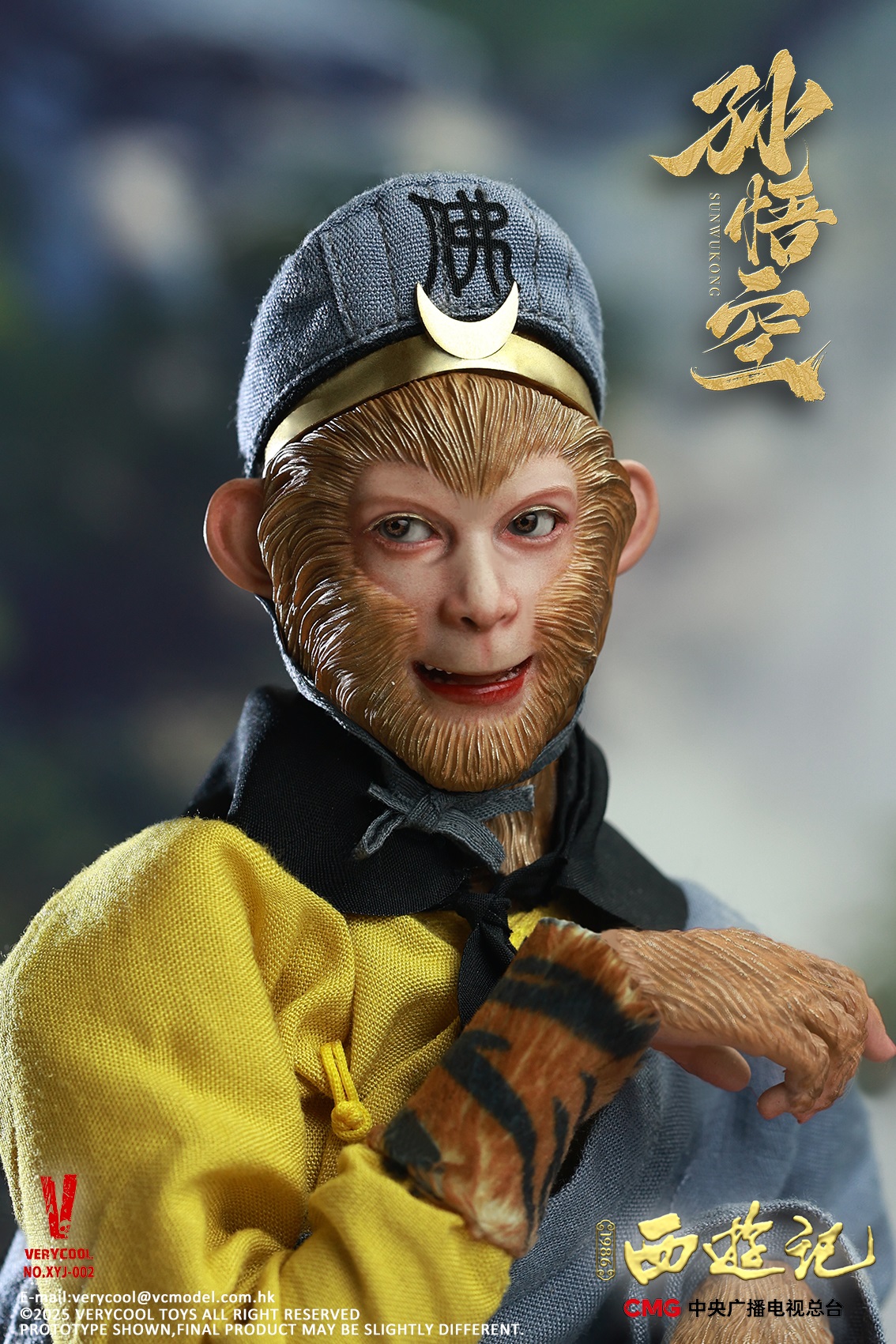 VERYCOOL - Sun Wukong The Monkey King XYJ-002 (Licensed)