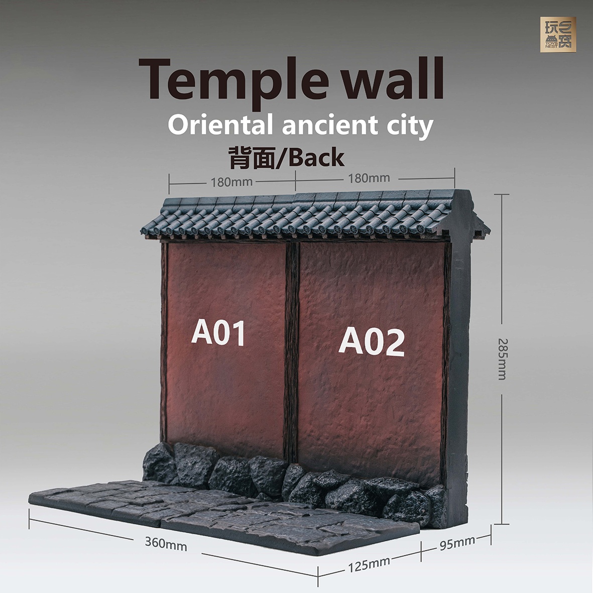 ToysNest - Oriental ancient city: Temple wall Short set A01+A02 Tall set B01+B02 (Licensed)