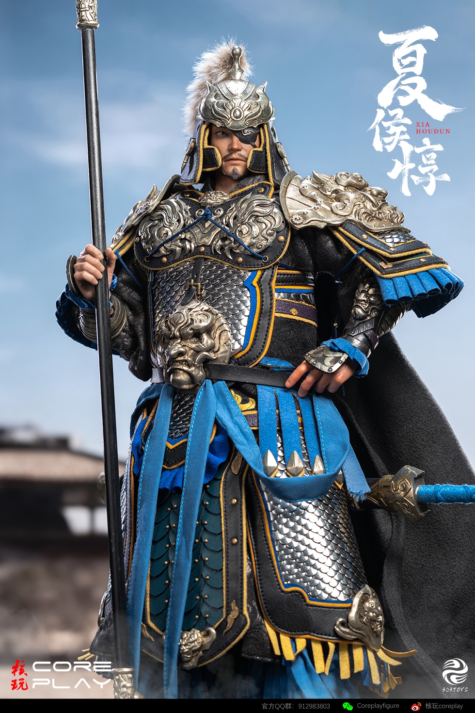Coreplay Studio & 303TOYS - The Wind Rises Series Xiahou Dun 1/6 Scale Articulated Action Figure CP-FQ-01 (Licensed)