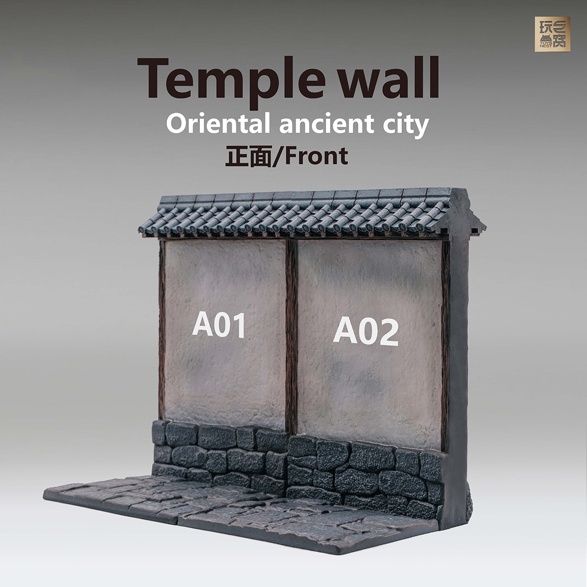 ToysNest - Oriental ancient city: Temple wall Short set A01+A02 Tall set B01+B02 (Licensed)