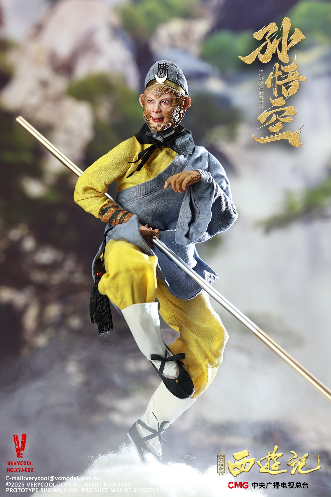 VERYCOOL - Sun Wukong The Monkey King XYJ-002 (Licensed)