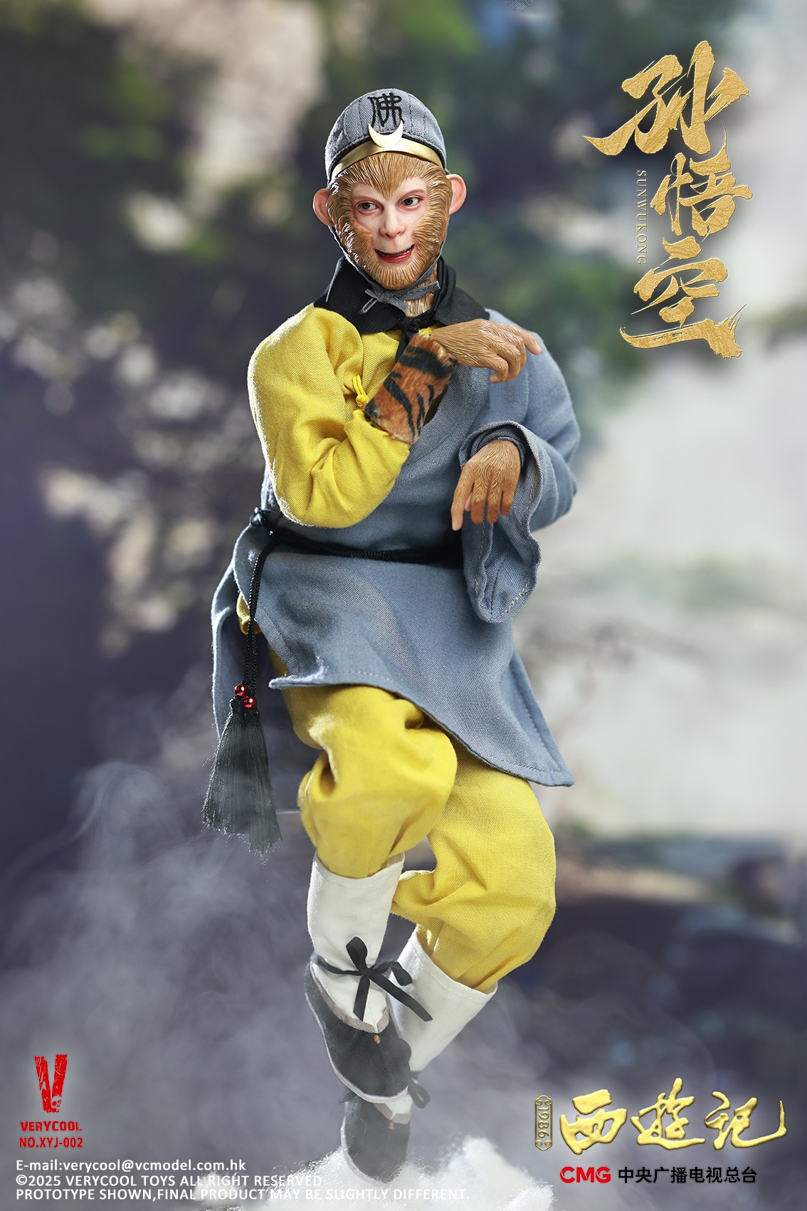 VERYCOOL - Sun Wukong The Monkey King XYJ-002 (Licensed)