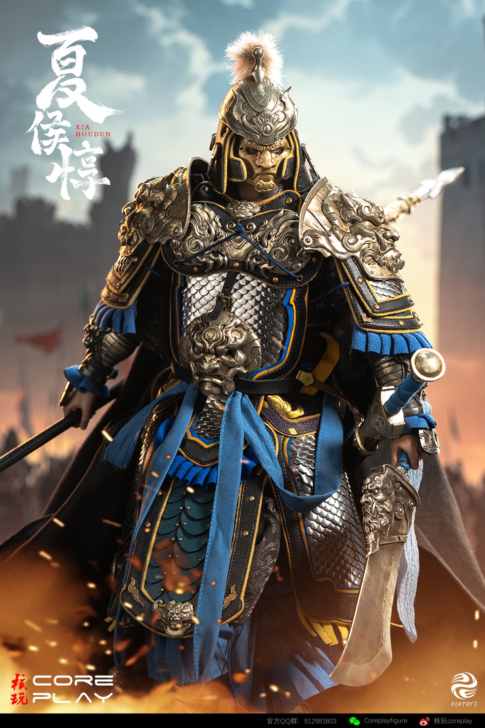 Coreplay Studio & 303TOYS - The Wind Rises Series Xiahou Dun 1/6 Scale Articulated Action Figure CP-FQ-01 (Licensed)