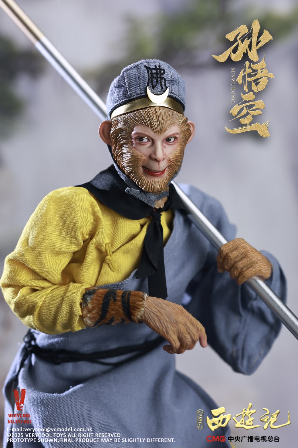 VERYCOOL - Sun Wukong The Monkey King XYJ-002 (Licensed)