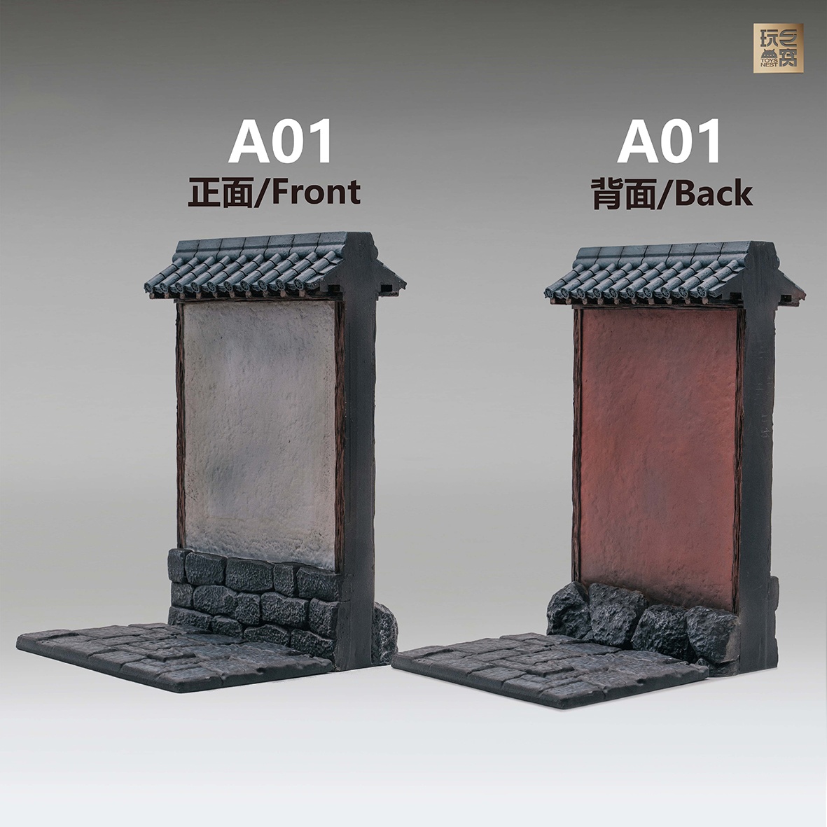 ToysNest - Oriental ancient city: Temple wall Short set A01+A02 Tall set B01+B02 (Licensed)