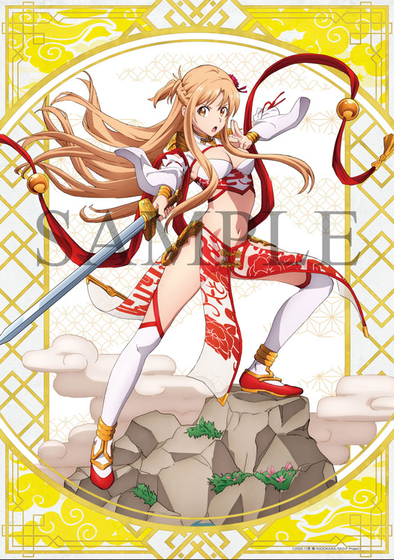KADOKAWA - KDcolle Sword Art Online Asuna Cool Beauty ver. (Licensed)