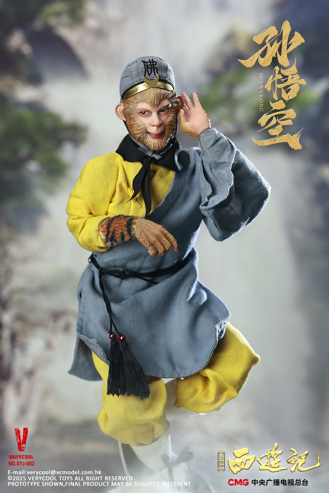 VERYCOOL - Sun Wukong The Monkey King XYJ-002 (Licensed)