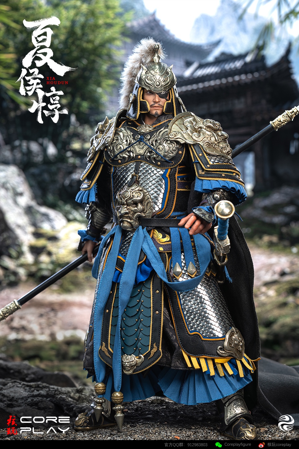 Coreplay Studio & 303TOYS - The Wind Rises Series Xiahou Dun 1/6 Scale Articulated Action Figure CP-FQ-01 (Licensed)