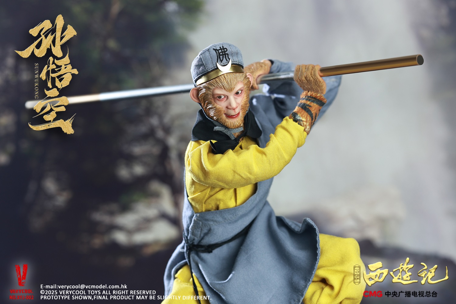 VERYCOOL - Sun Wukong The Monkey King XYJ-002 (Licensed)