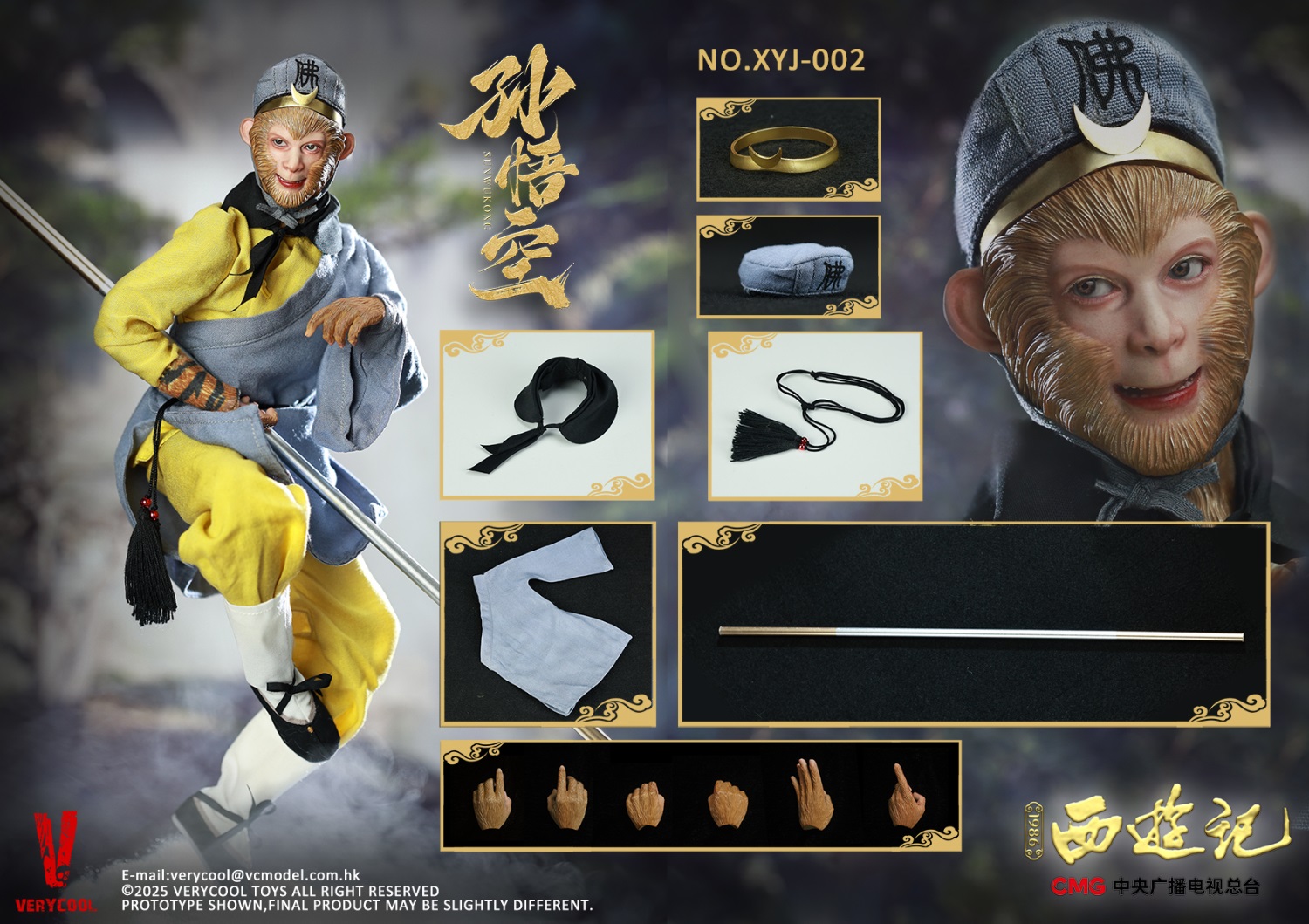 VERYCOOL - Sun Wukong The Monkey King XYJ-002 (Licensed)