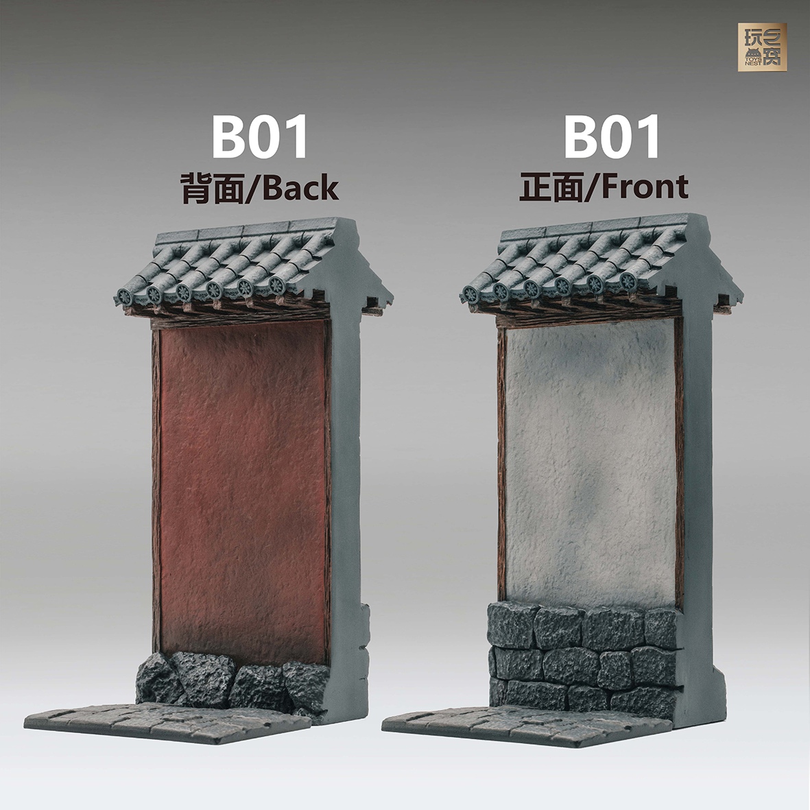 ToysNest - Oriental ancient city: Temple wall Short set A01+A02 Tall set B01+B02 (Licensed)