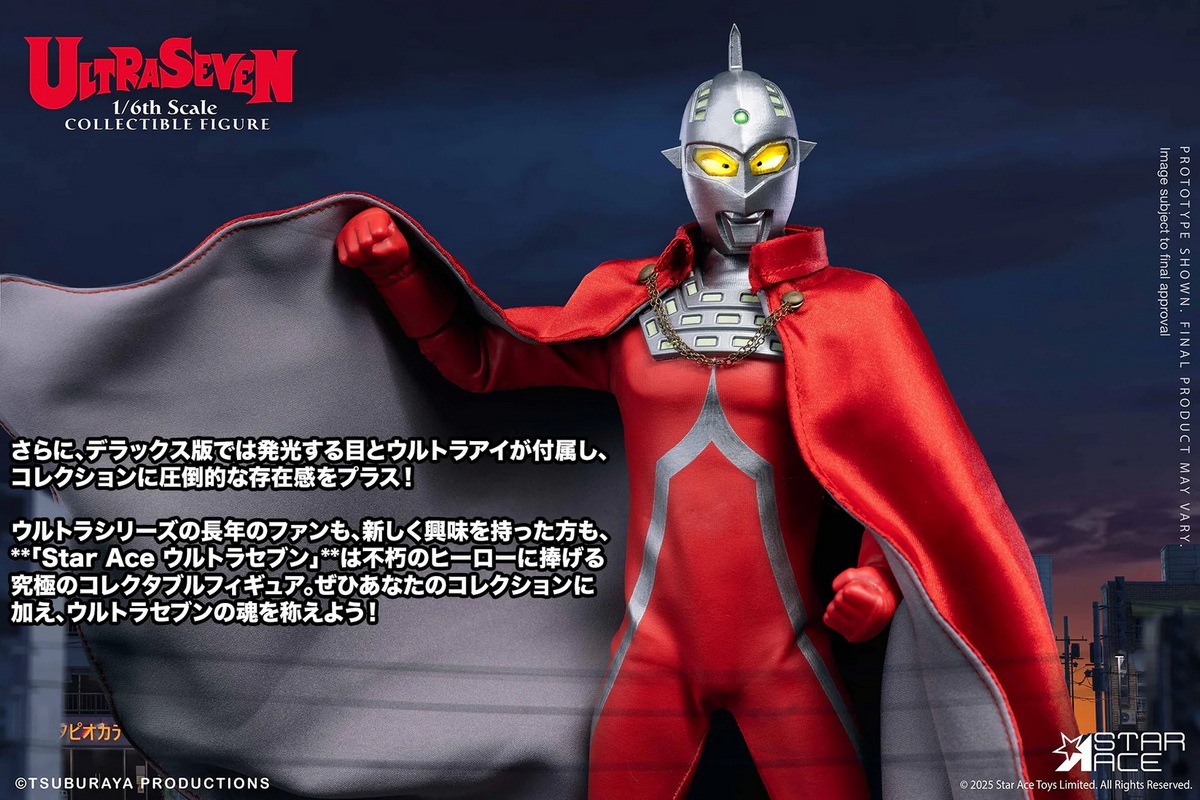 Star Ace Toys - Ultraman 1/6 ULTRASEVEN action figure SA0155 & SA0156 (Licensed)