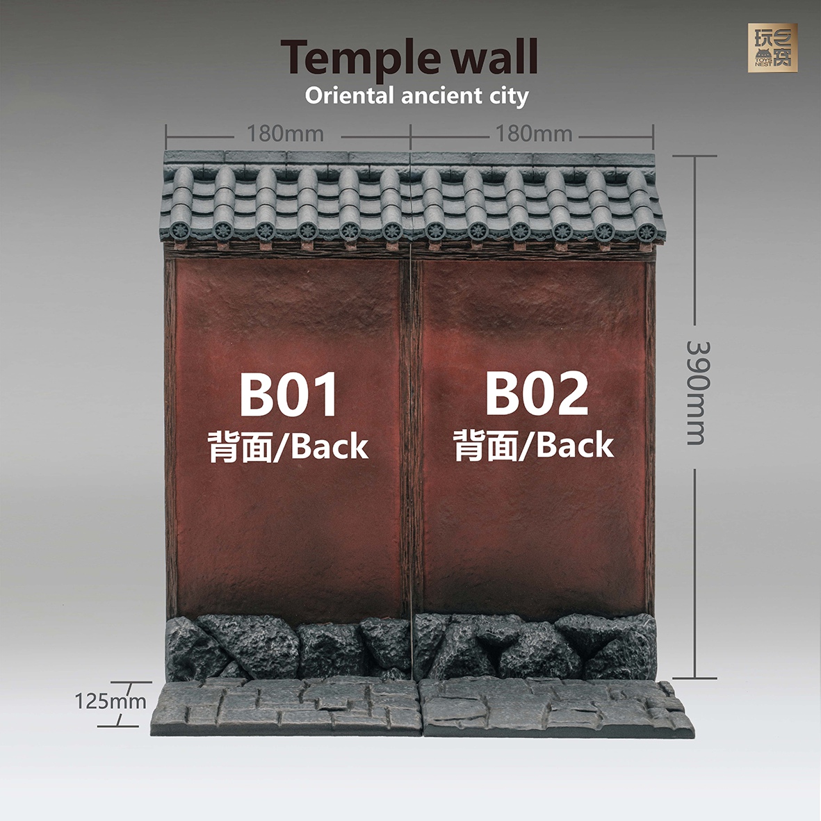 ToysNest - Oriental ancient city: Temple wall Short set A01+A02 Tall set B01+B02 (Licensed)