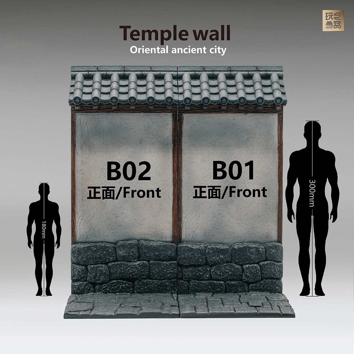 ToysNest - Oriental ancient city: Temple wall Short set A01+A02 Tall set B01+B02 (Licensed)