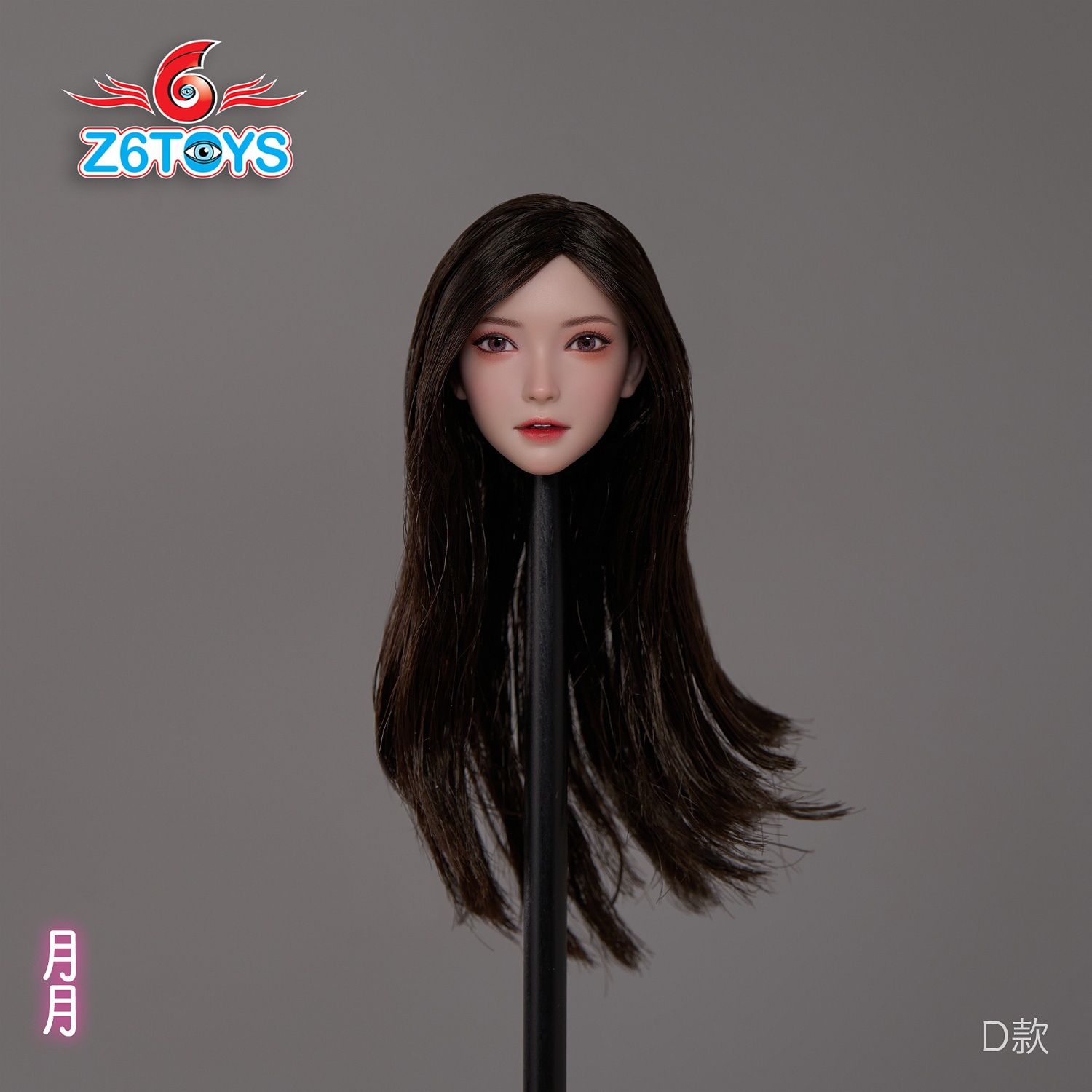 Z6TOYS - Original 1/6 Asian movable eye beauty head sculpture Yueyue ZC016ABCDEF (Licensed)