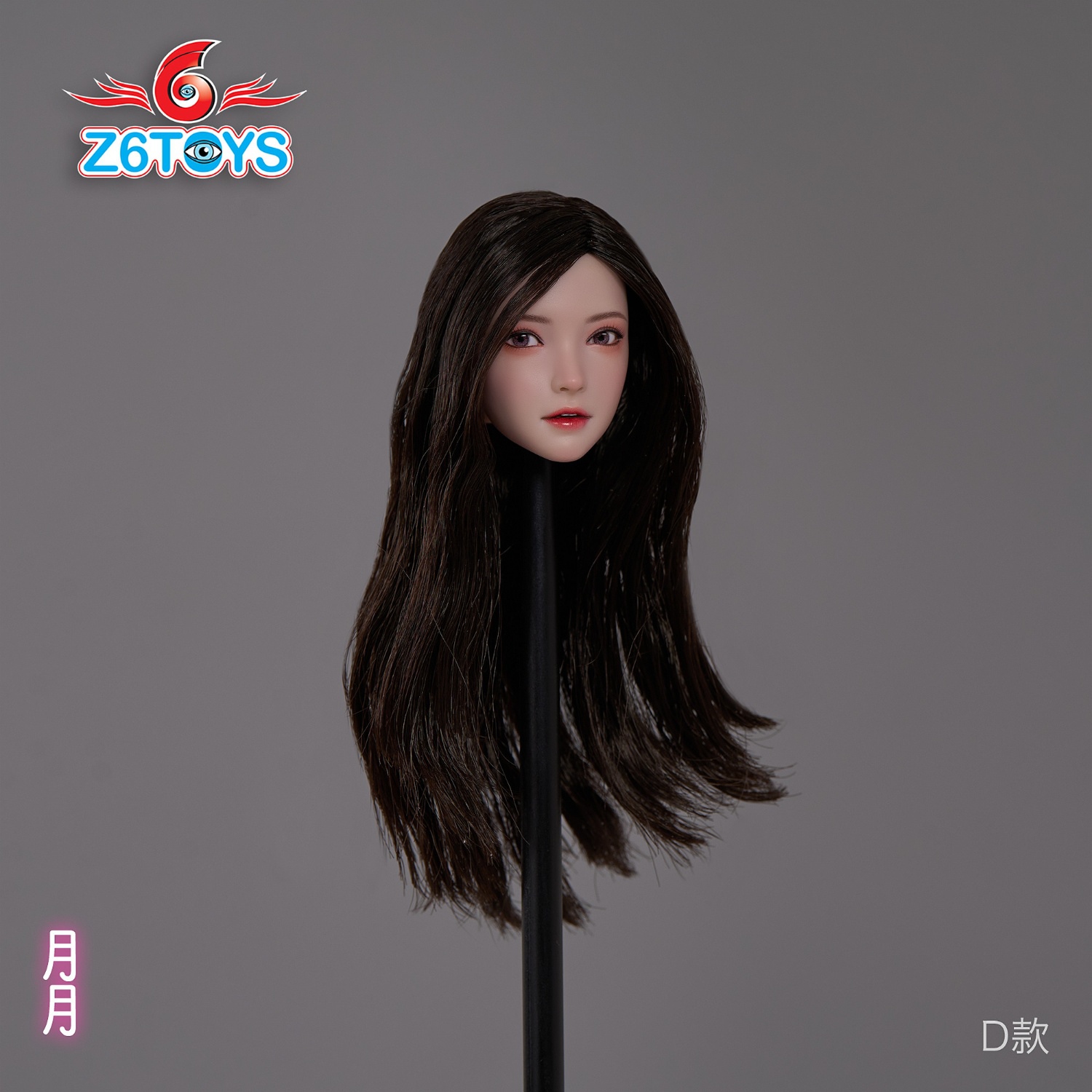 Z6TOYS - Original 1/6 Asian movable eye beauty head sculpture Yueyue ZC016ABCDEF (Licensed)