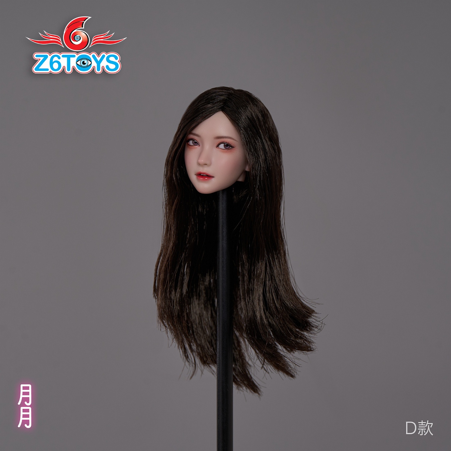 Z6TOYS - Original 1/6 Asian movable eye beauty head sculpture Yueyue ZC016ABCDEF (Licensed)
