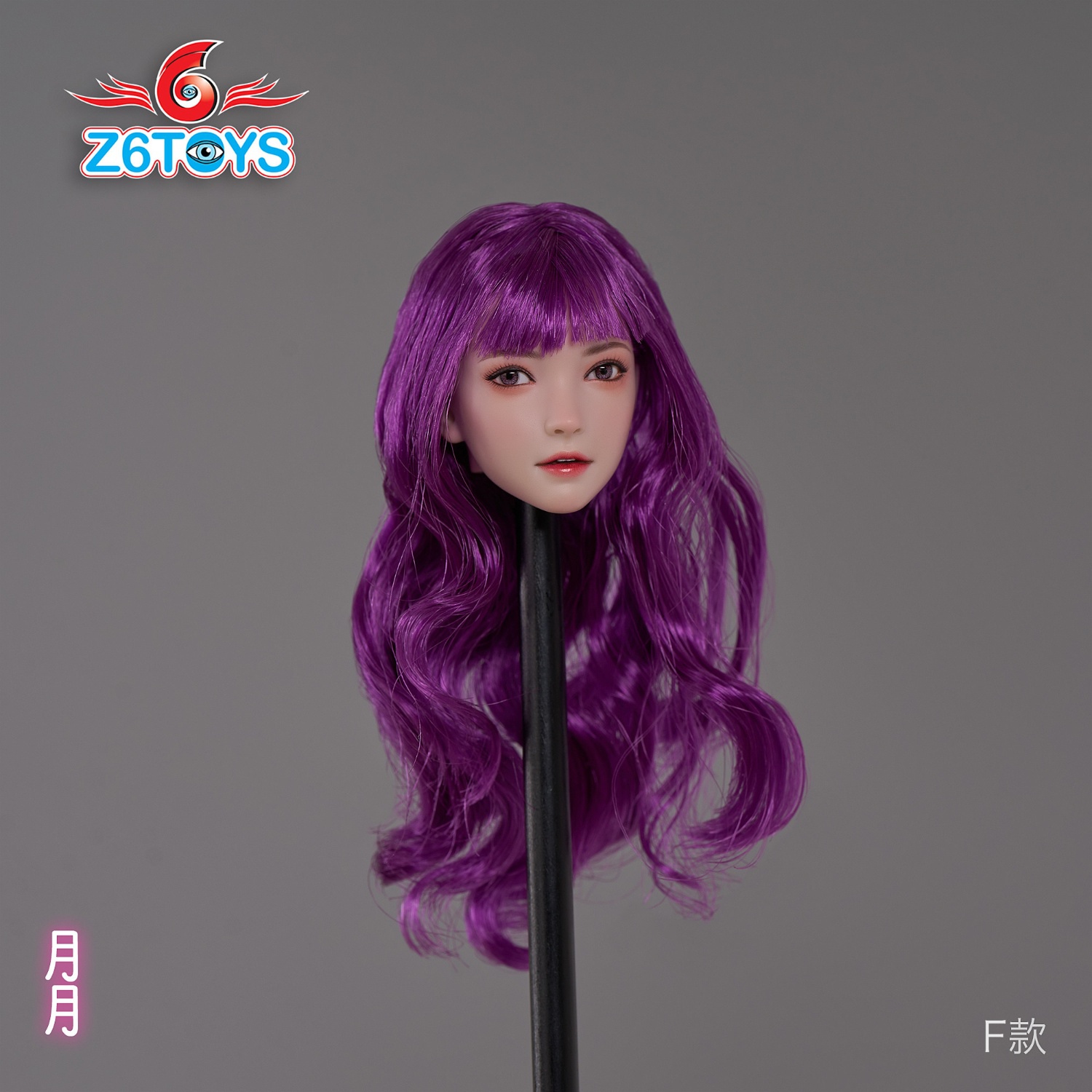 Z6TOYS - Original 1/6 Asian movable eye beauty head sculpture Yueyue ZC016ABCDEF (Licensed)