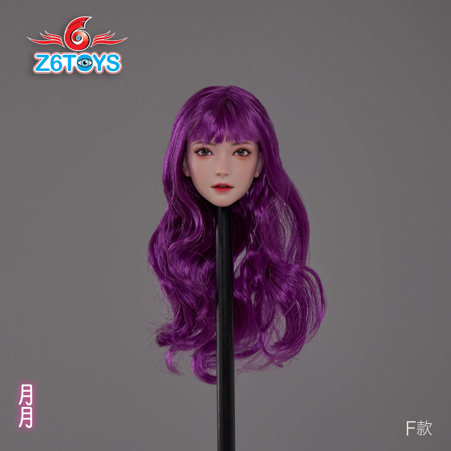 Z6TOYS - Original 1/6 Asian movable eye beauty head sculpture Yueyue ZC016ABCDEF (Licensed)