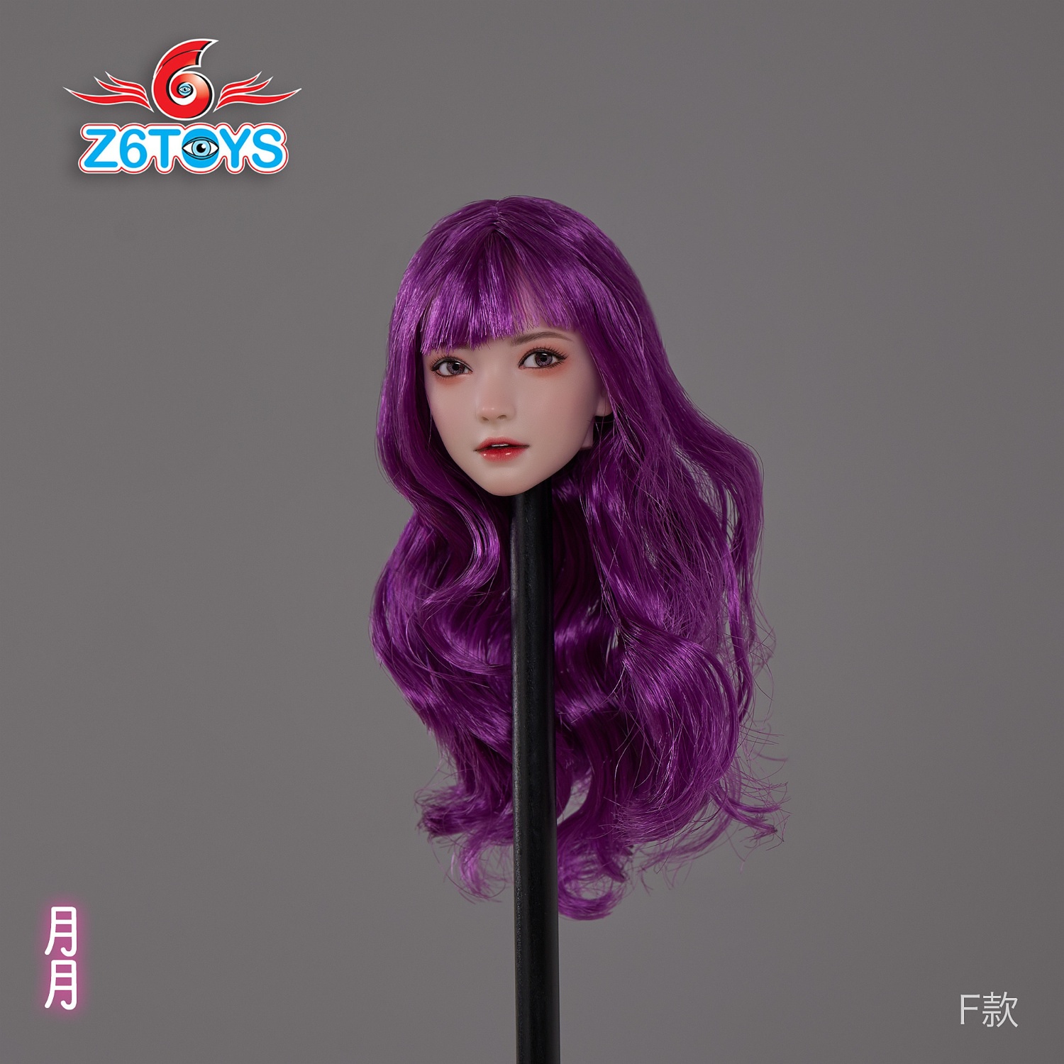 Z6TOYS - Original 1/6 Asian movable eye beauty head sculpture Yueyue ZC016ABCDEF (Licensed)