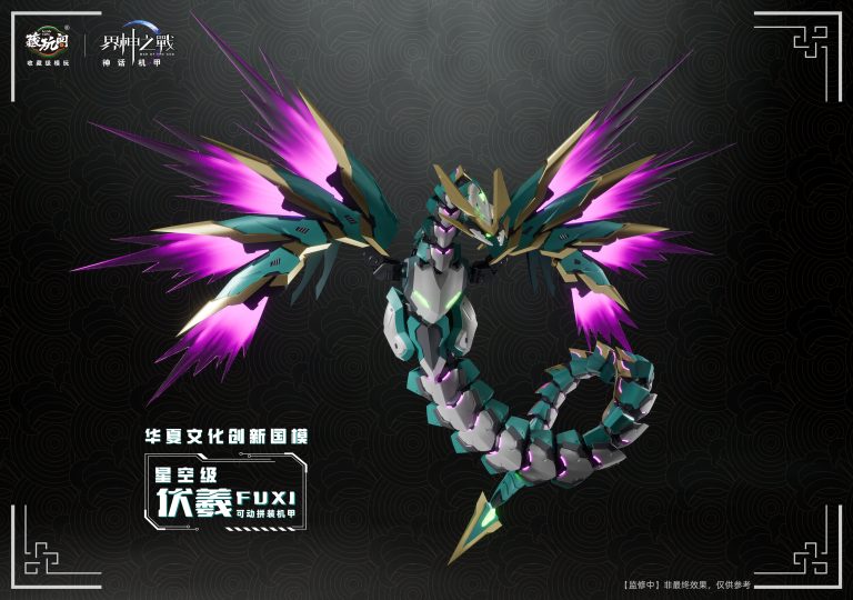 Cang Wan Ge Studio - Original FUXI (Licensed) Action Figure