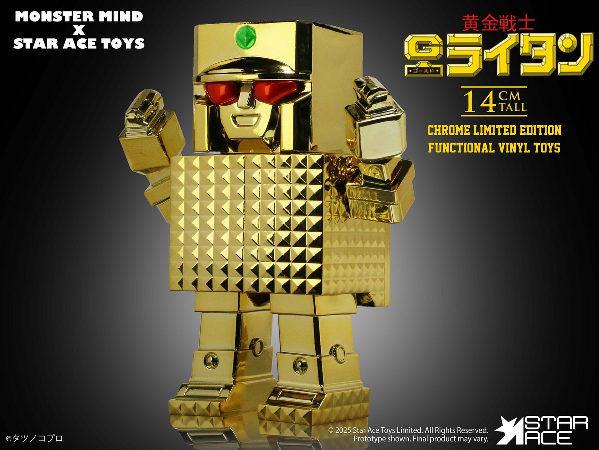 STAR ACE Toys - Golden Warrior Gold Lightan SA3097 (Licensed)