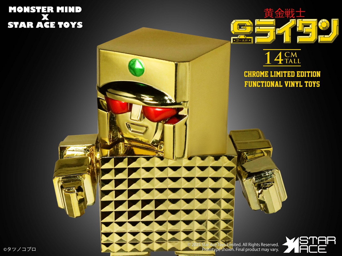 STAR ACE Toys - Golden Warrior Gold Lightan SA3097 (Licensed)