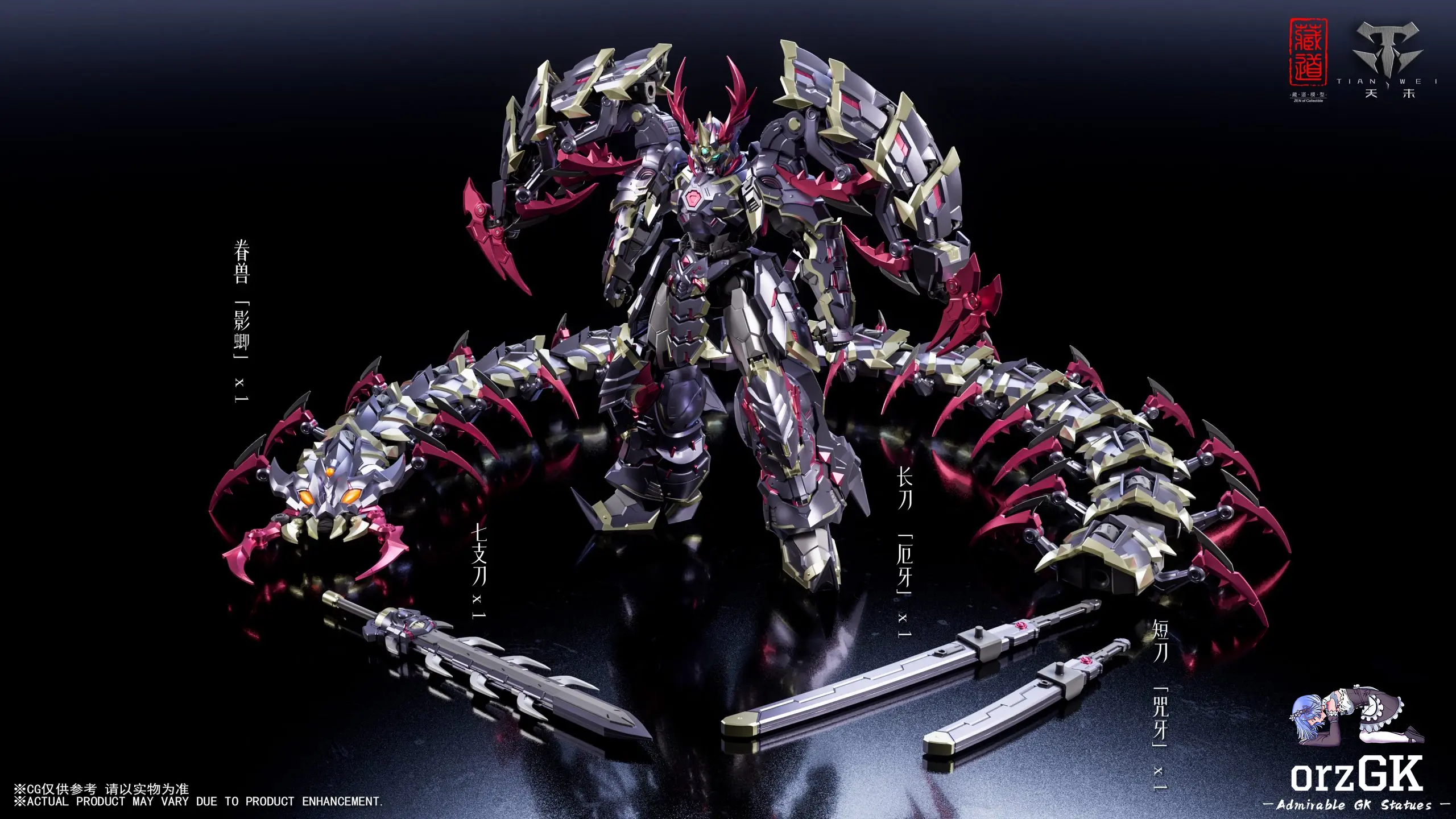 Cang Dao Model - Martial Arts Version - Shadowdusk Mecha - Articulated Model (Licensed) Statue 