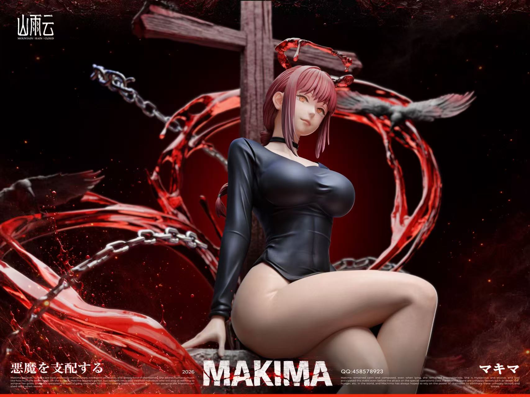Mountain Rain Cloud Studio Makima Bad Girl Chainsaw Man