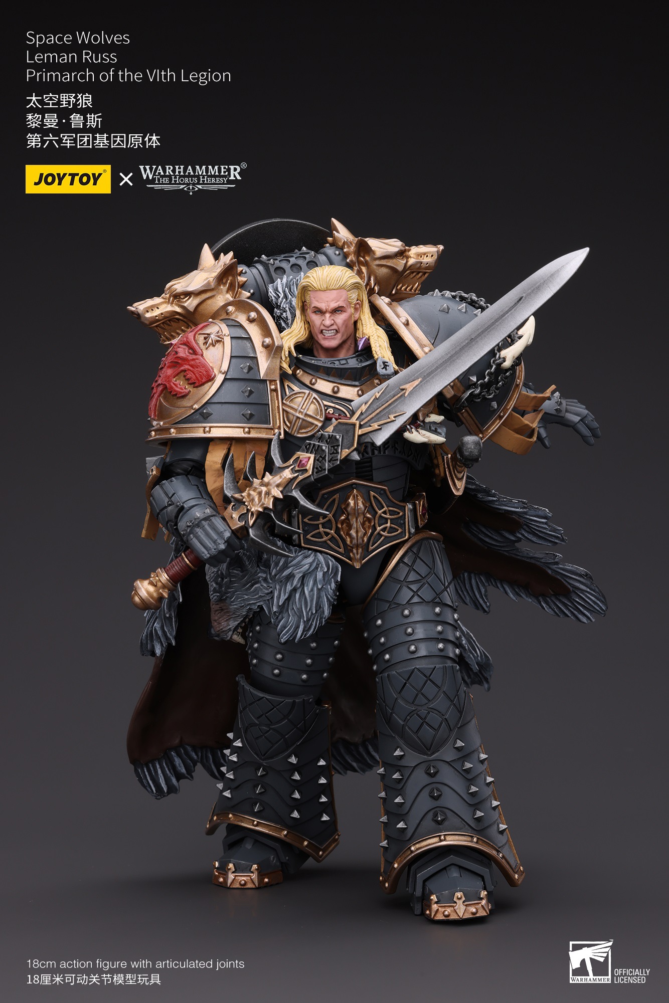 JOYTOY - Warhammer Series 1/18 Space Wolves Leman Russ Primarch of the Vlth Legion JT6137 (Licensed)