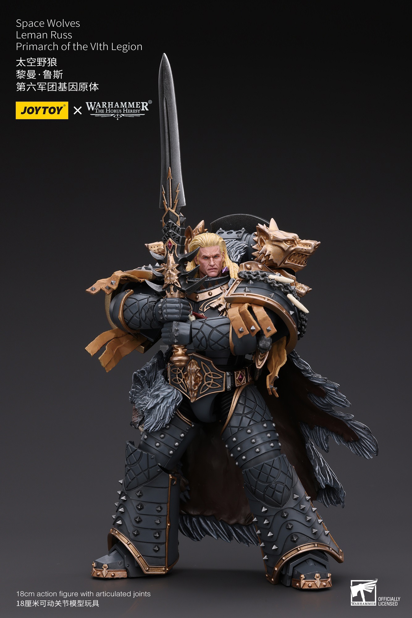 JOYTOY - Warhammer Series 1/18 Space Wolves Leman Russ Primarch of the Vlth Legion JT6137 (Licensed)