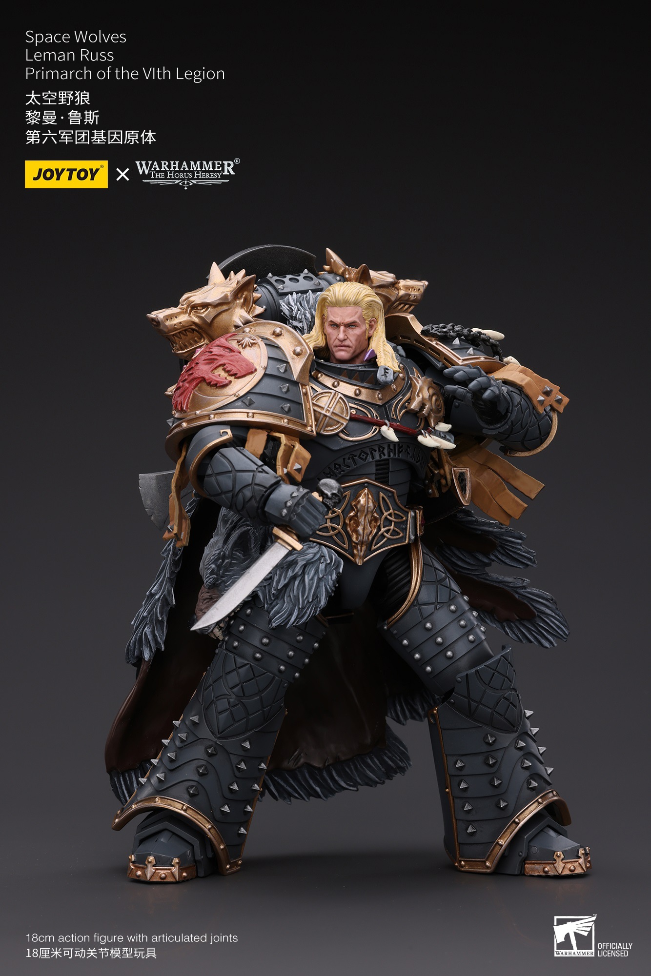 JOYTOY - Warhammer Series 1/18 Space Wolves Leman Russ Primarch of the Vlth Legion JT6137 (Licensed)