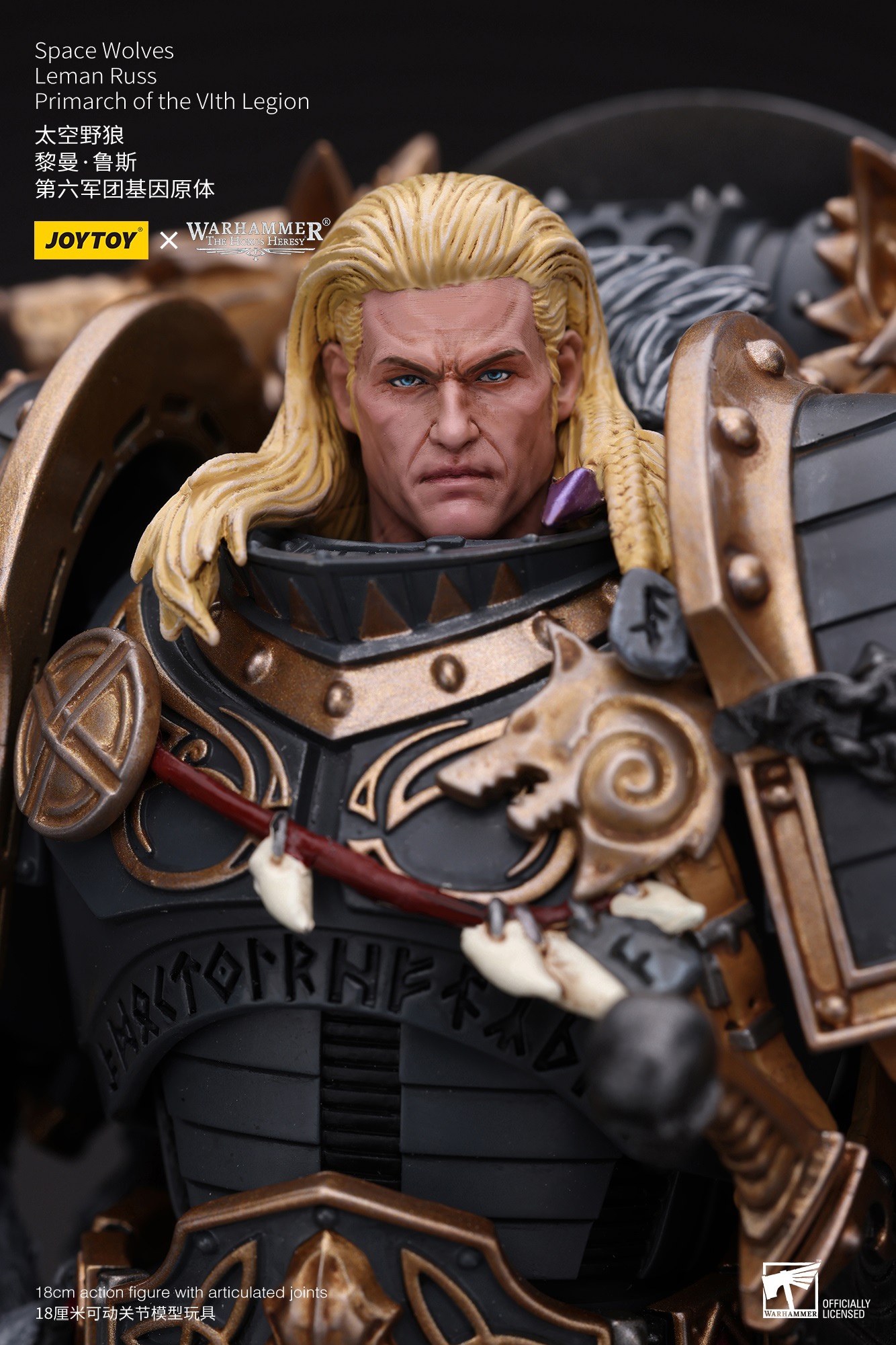JOYTOY - Warhammer Series 1/18 Space Wolves Leman Russ Primarch of the Vlth Legion JT6137 (Licensed)