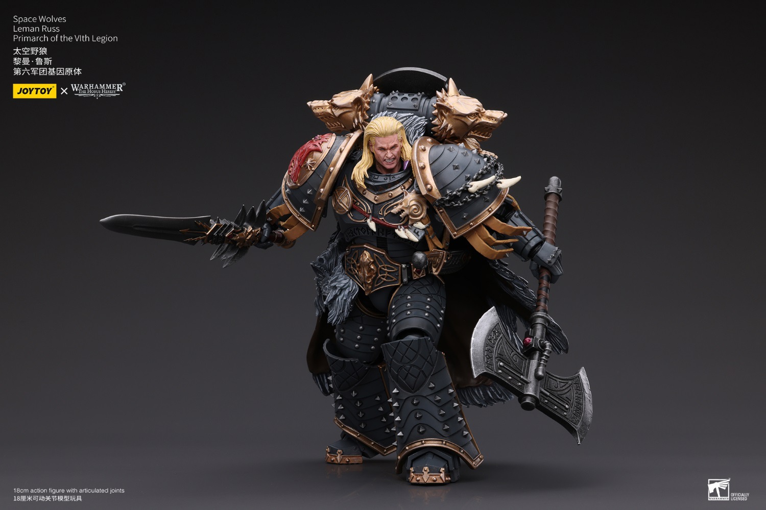 JOYTOY - Warhammer Series 1/18 Space Wolves Leman Russ Primarch of the Vlth Legion JT6137 (Licensed)